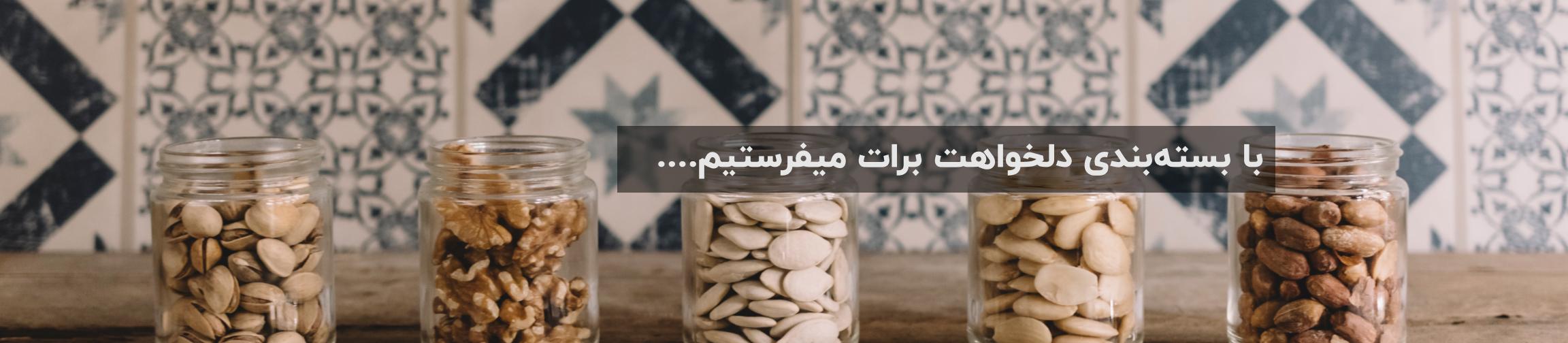 ارسال ویژه